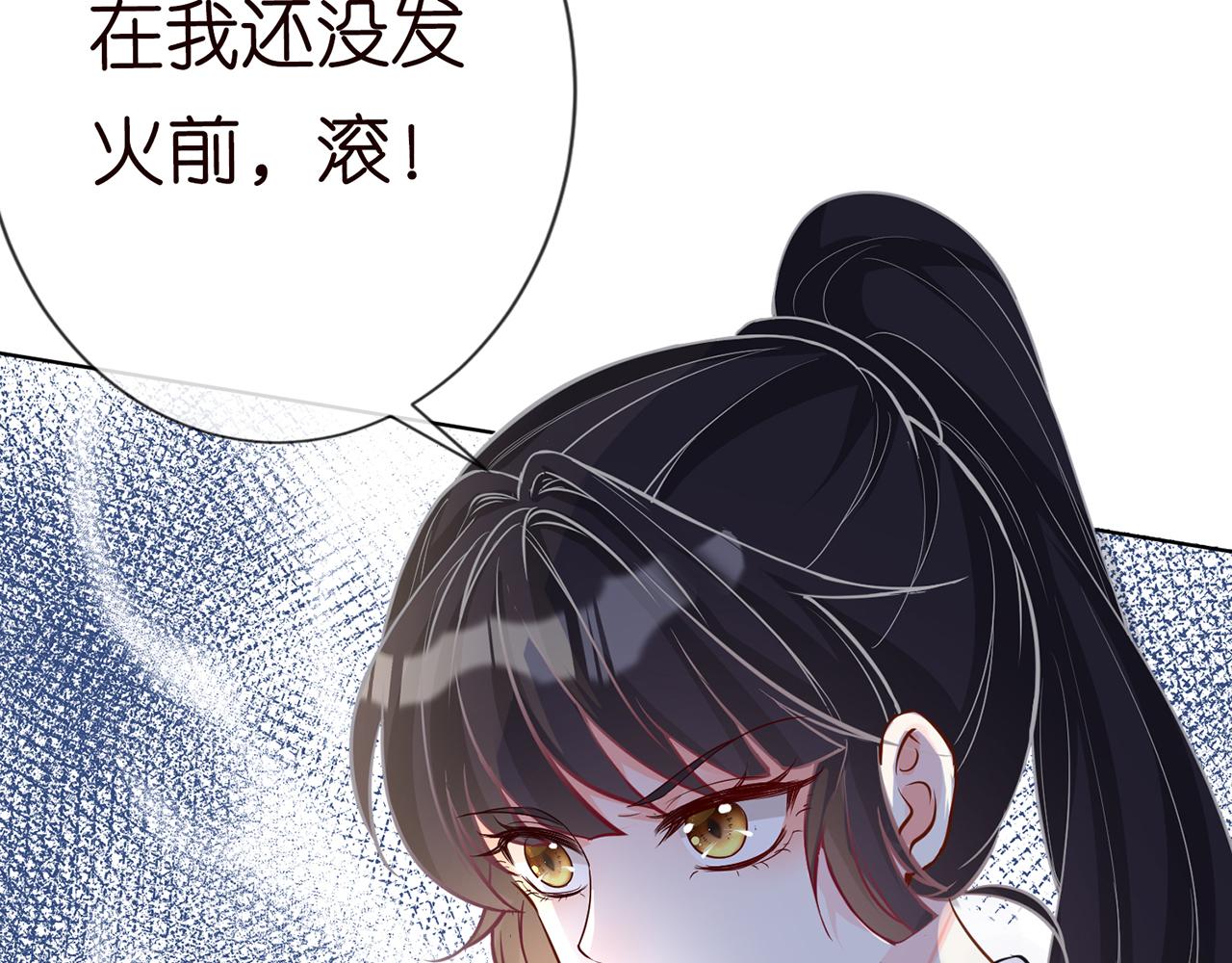 第22话 疑窦初生97