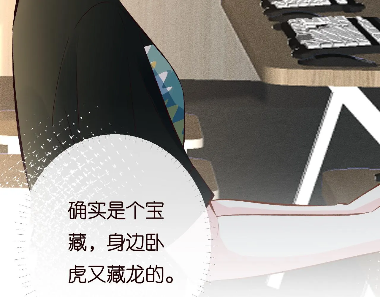 第197 学妹是隐藏大佬96