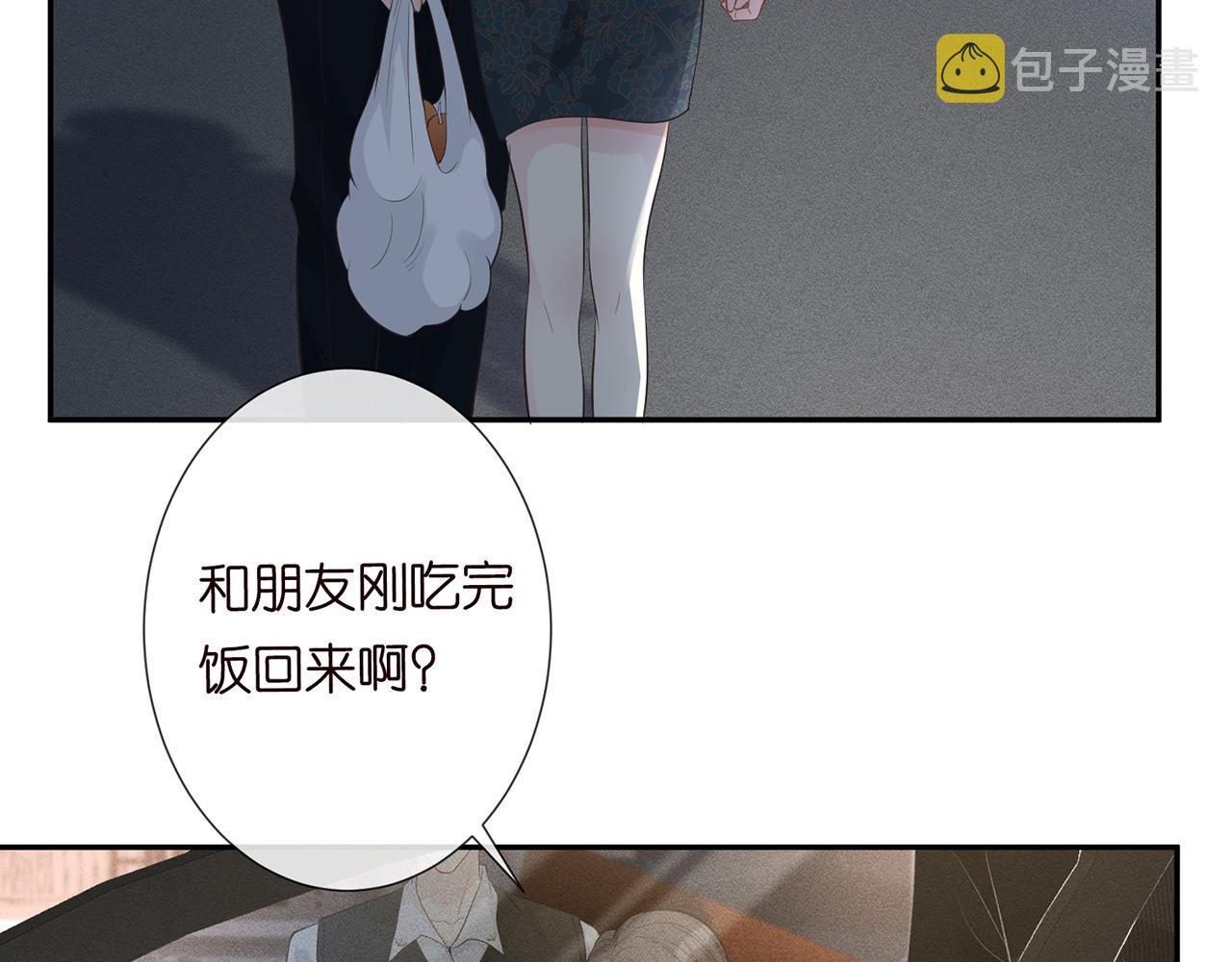 第33话 老父亲的担忧9