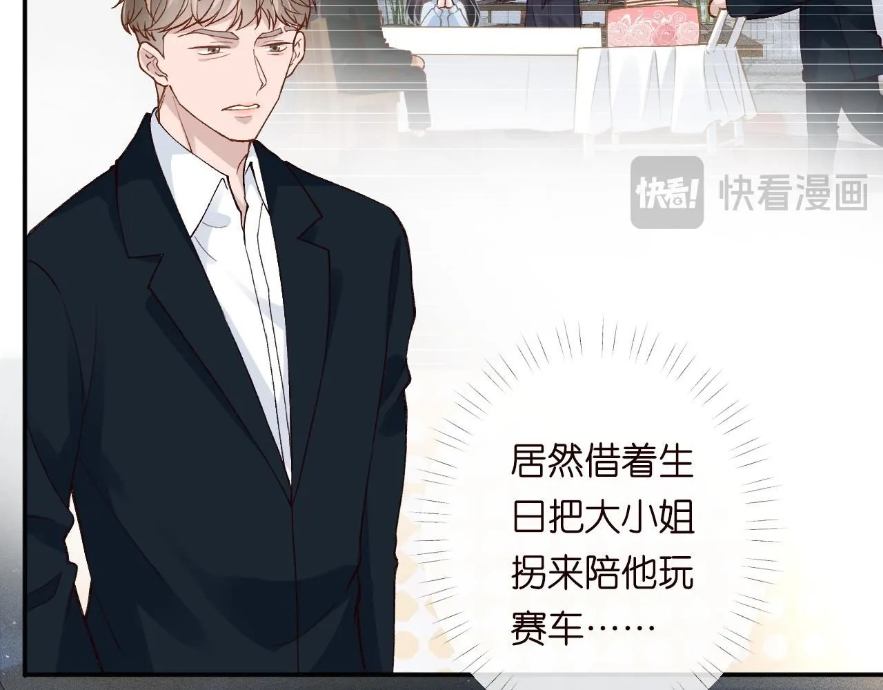 第213 让姐带你飞8