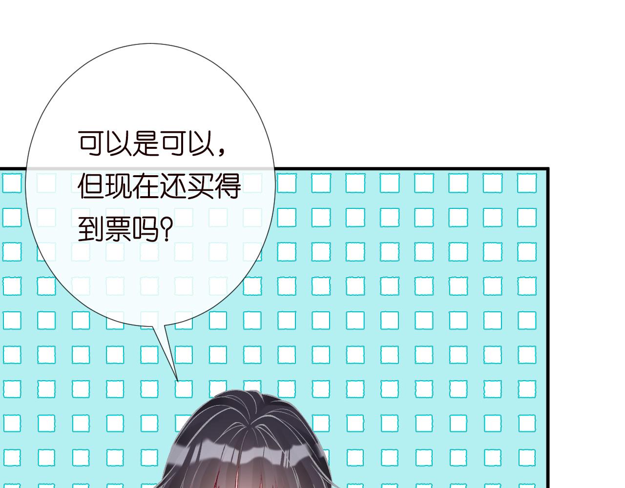 第139 回老家59