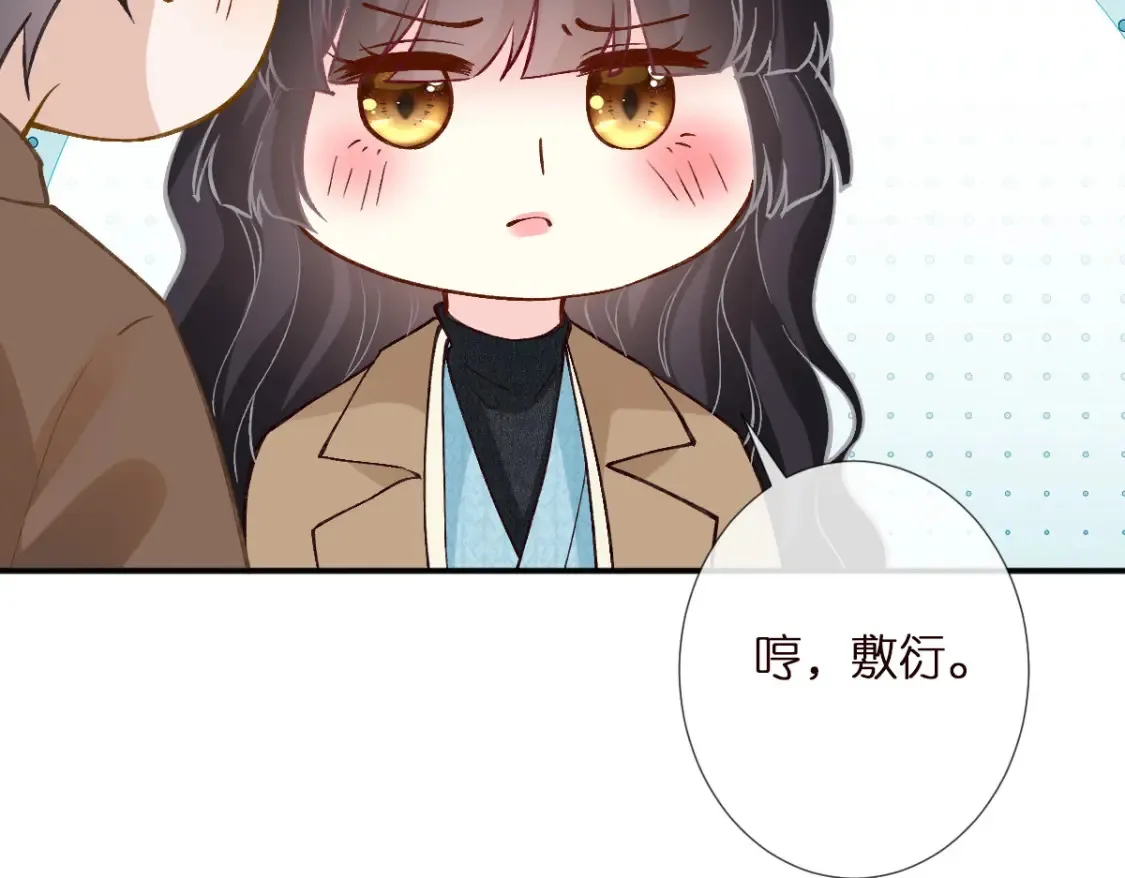 第288 别走71