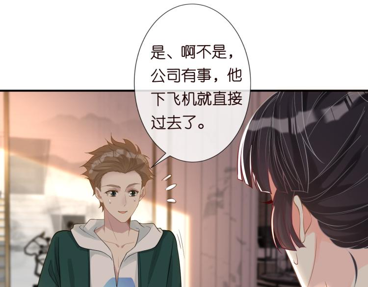 第11话 四哥的秘密60