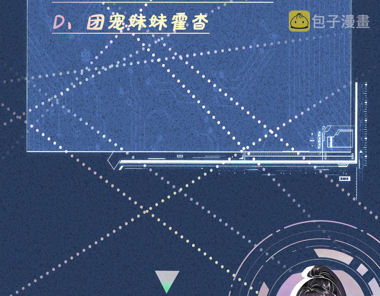 第137 美食与小闵老师110
