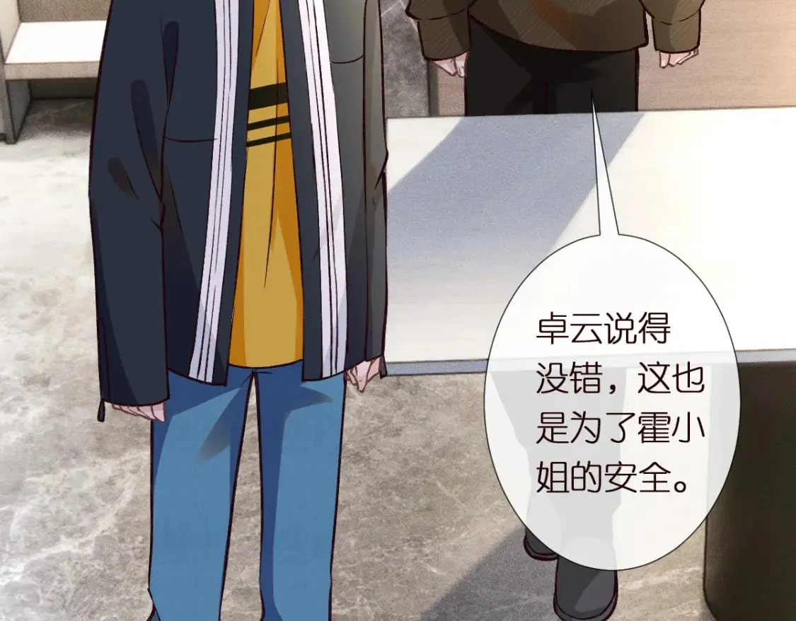 第285 天才的烦恼16