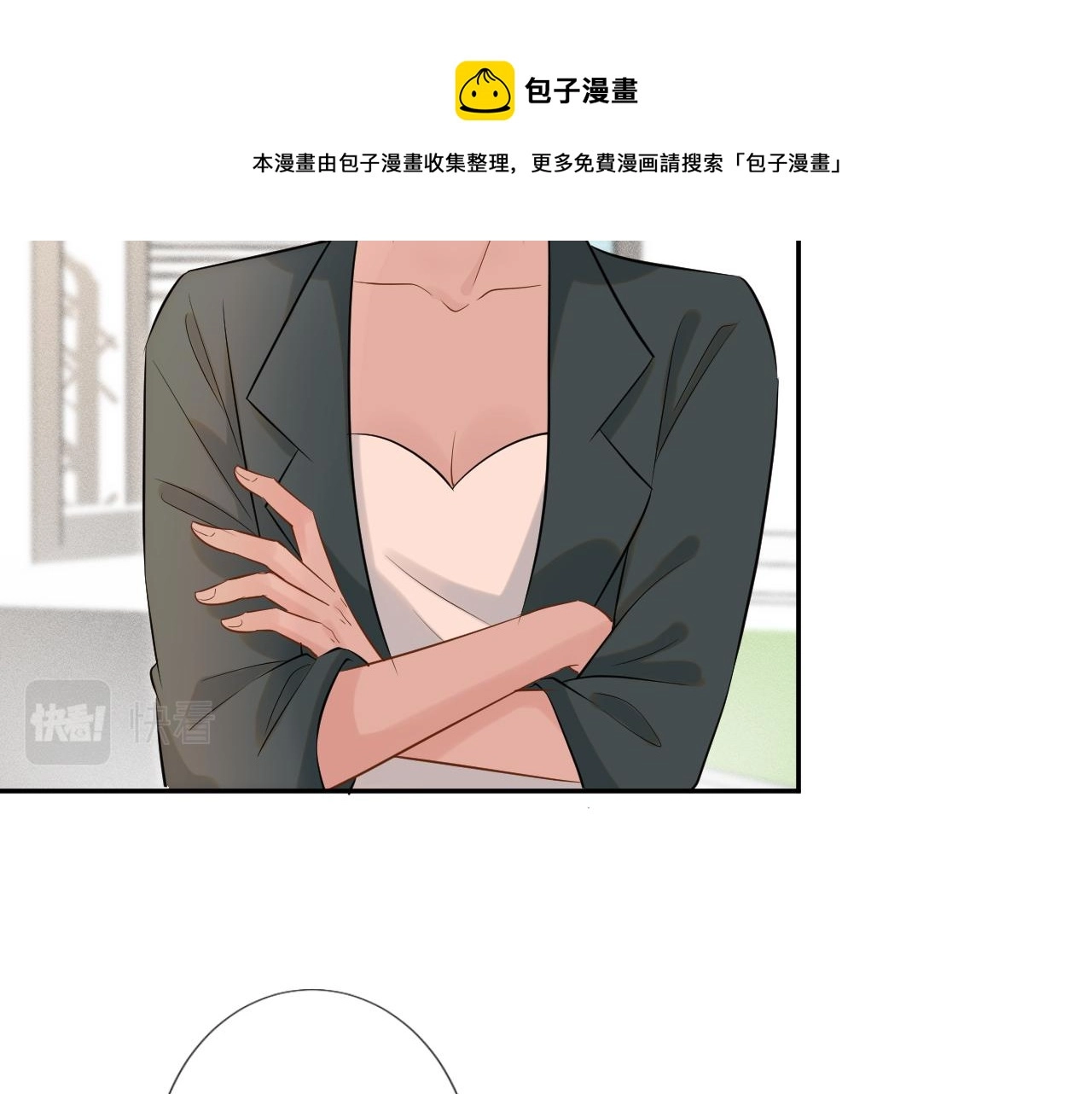 第60话 双标四哥32
