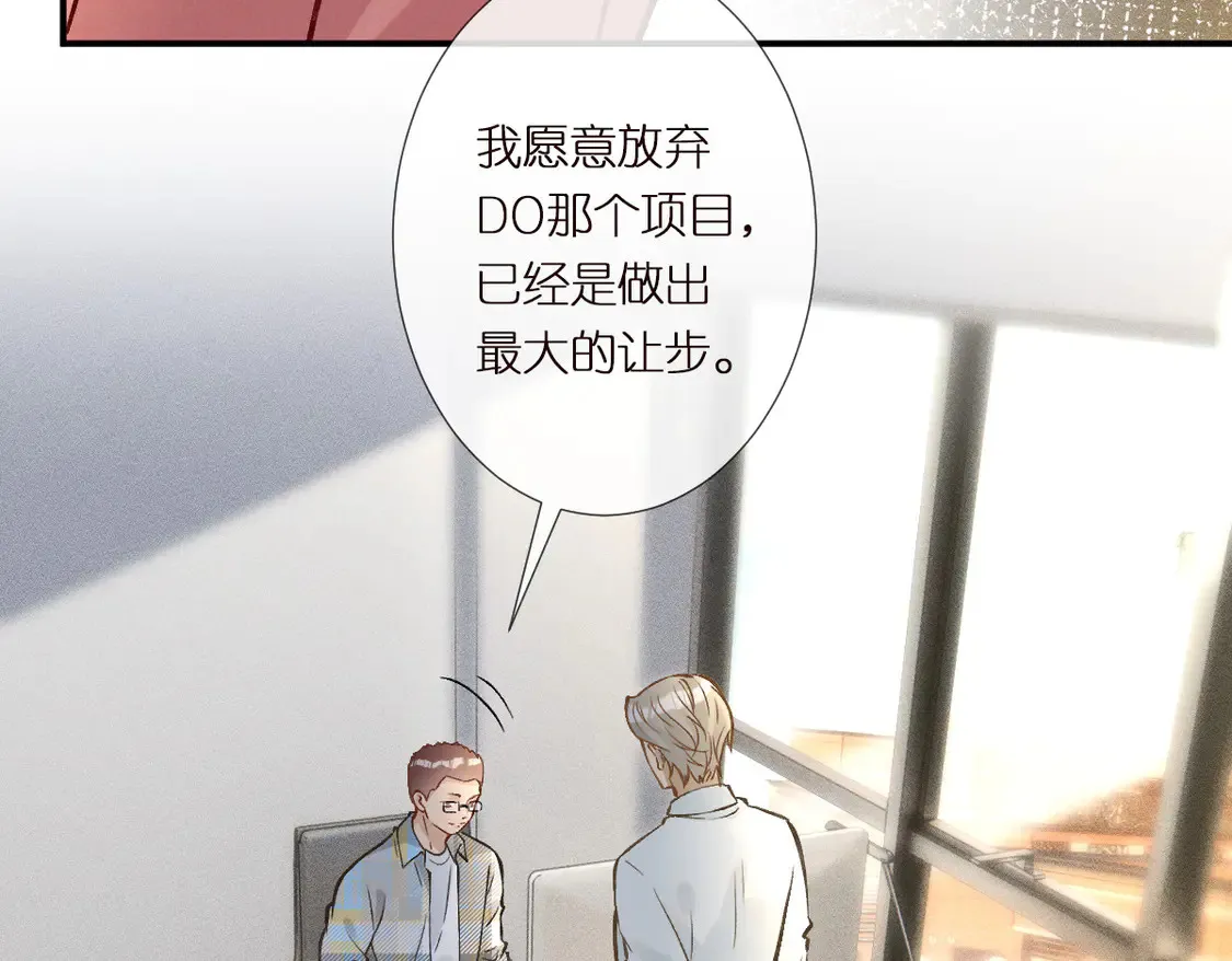 第294 断绝“父子”关系！29