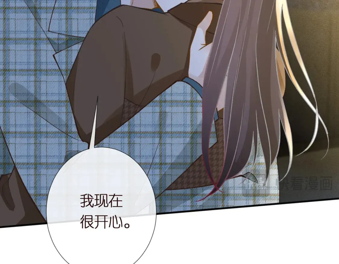第272 只对你自作多情49
