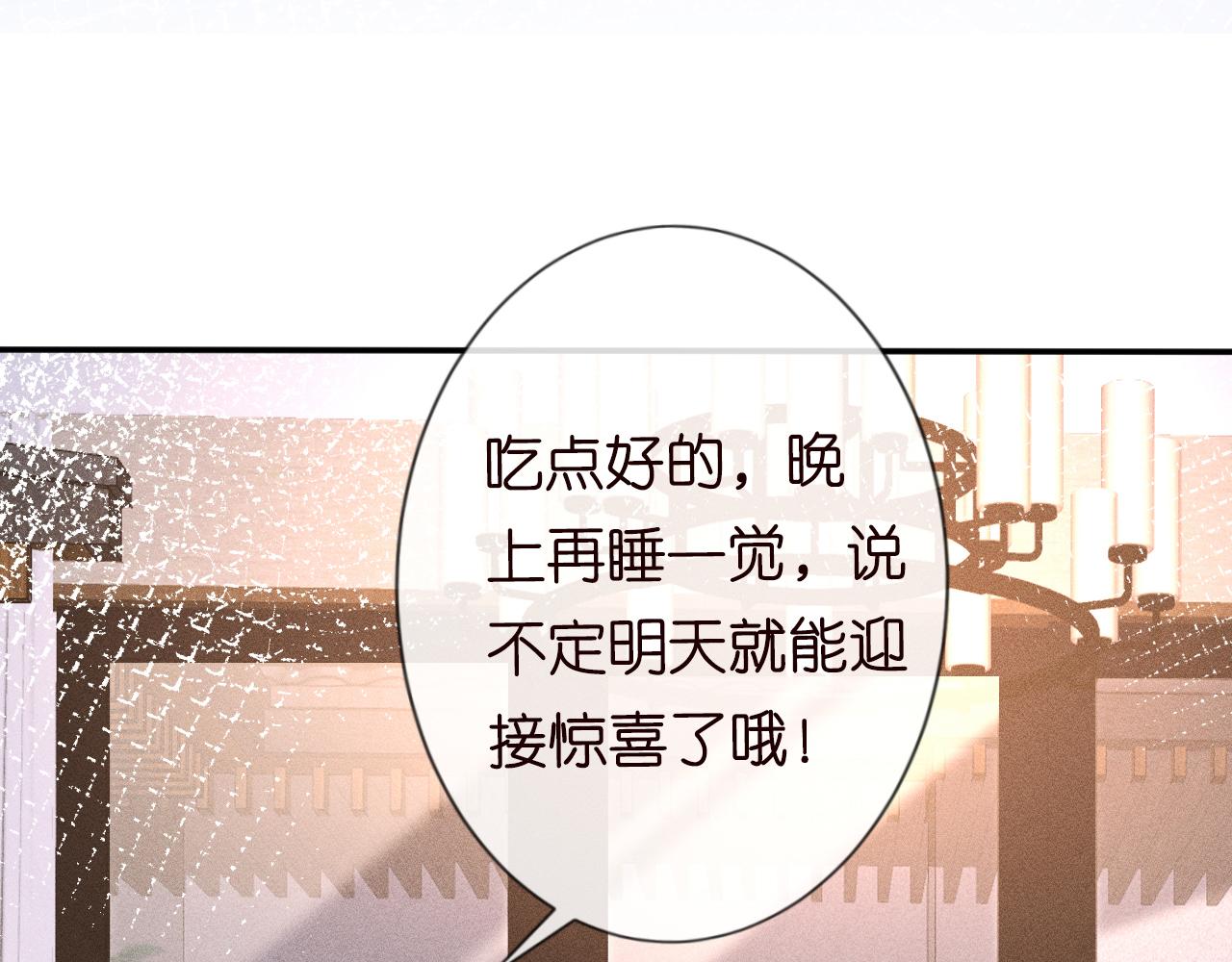 第82话 白嫖党的快乐13