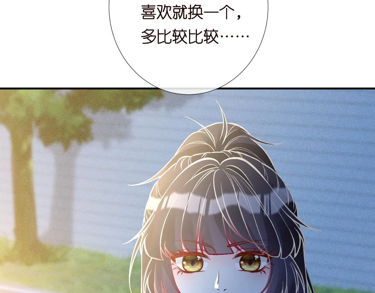 第226 他们不配94