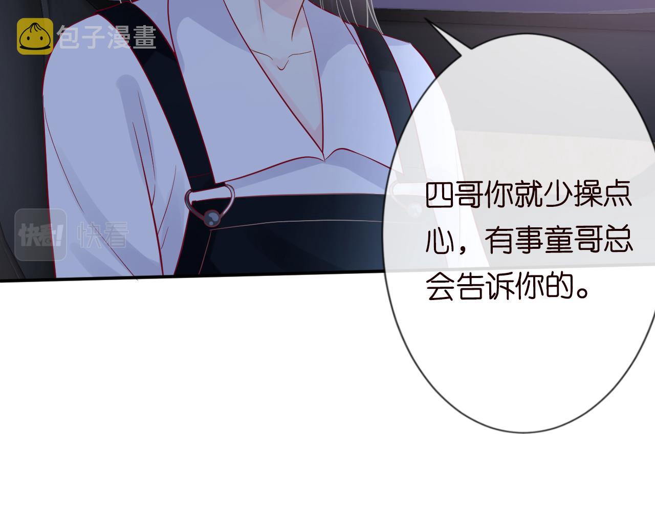 第80话 抄袭风波42