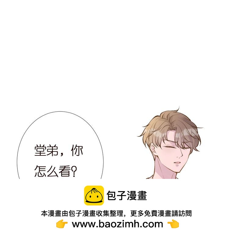 第163 大佬被嫌弃了99