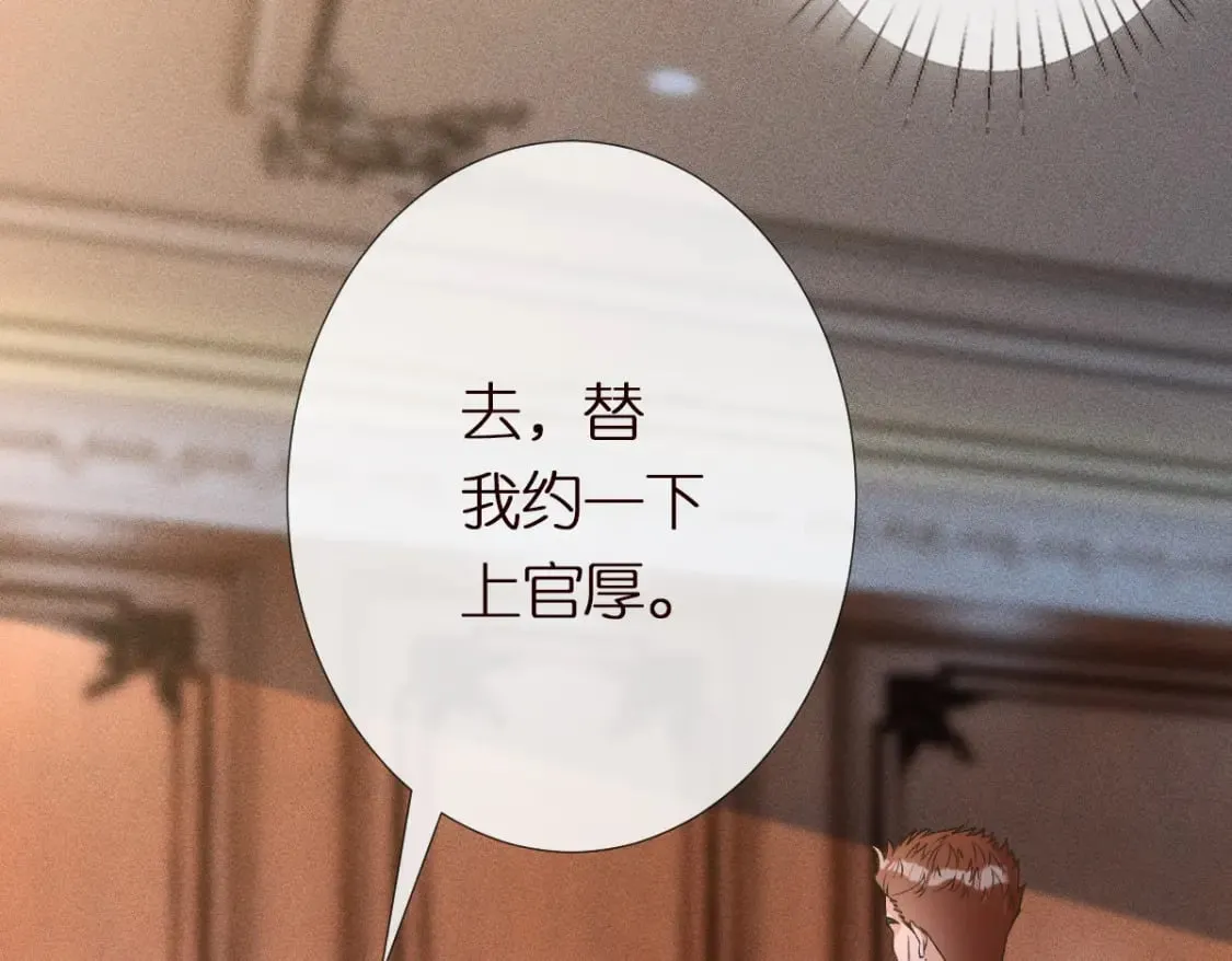 第273 上官玉没死11