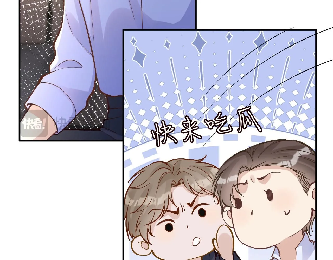 第217 年龄的烦恼45