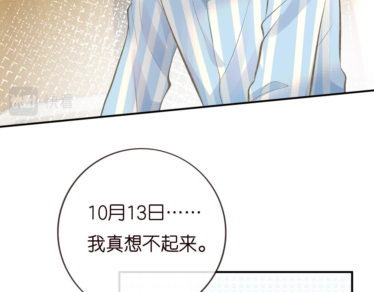 第134 查出真凶20