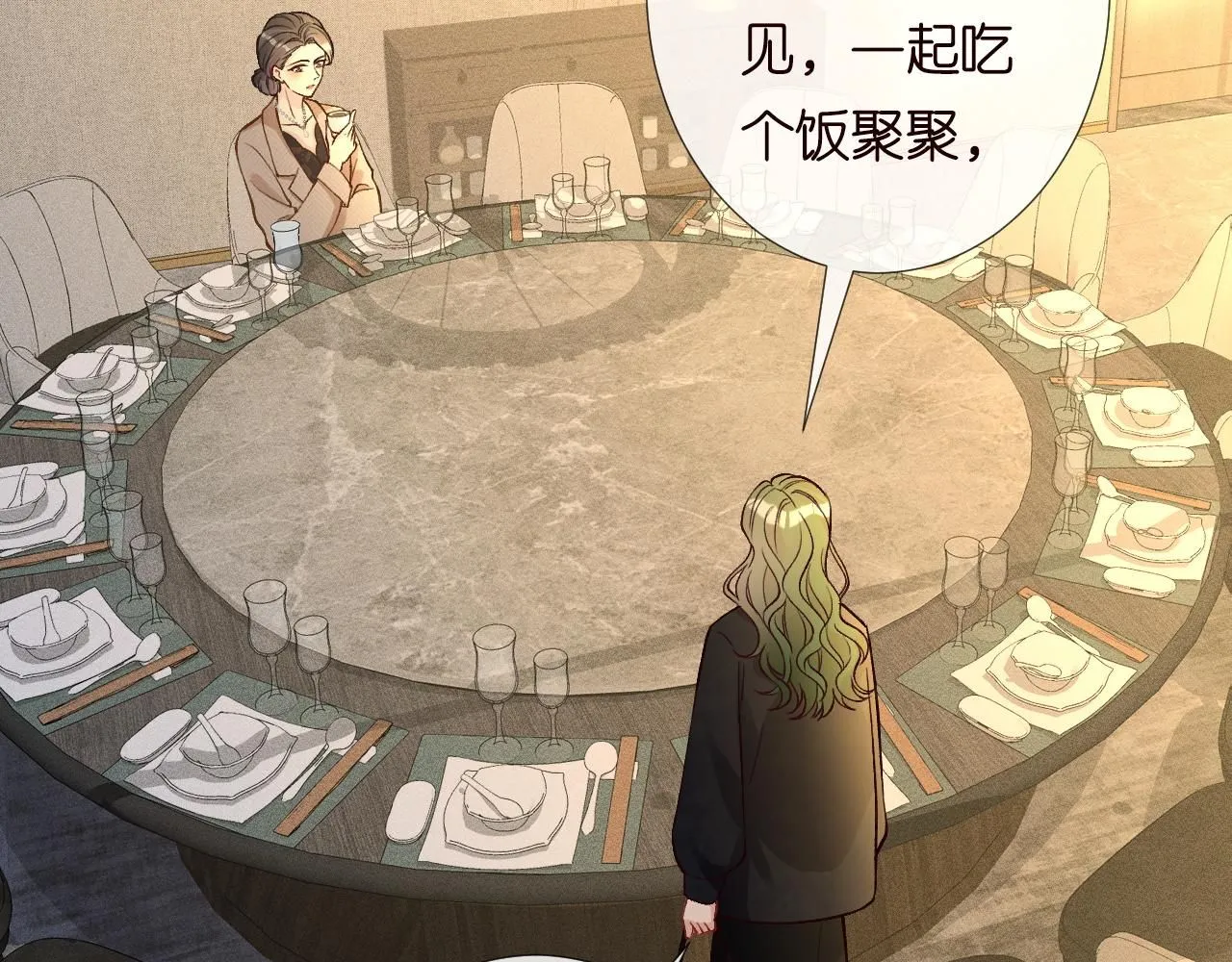 第227 治疗的代价58