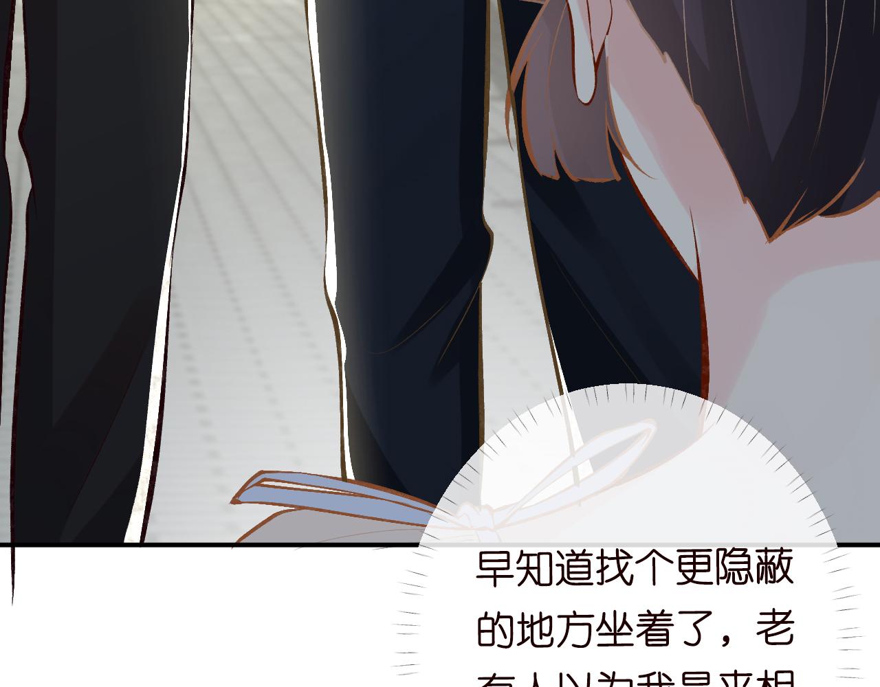 第95话 海王？渣男？38