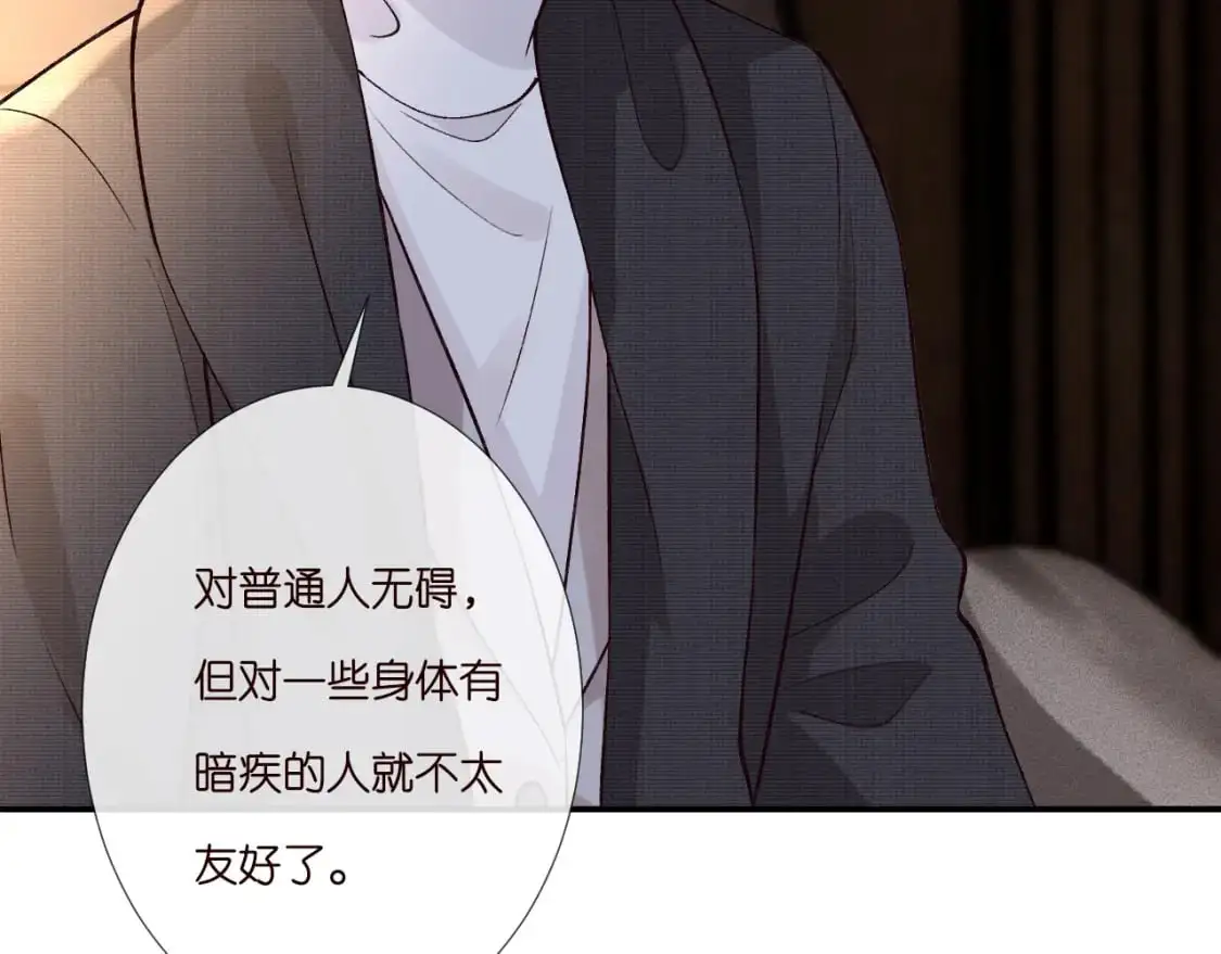 第262 下药14