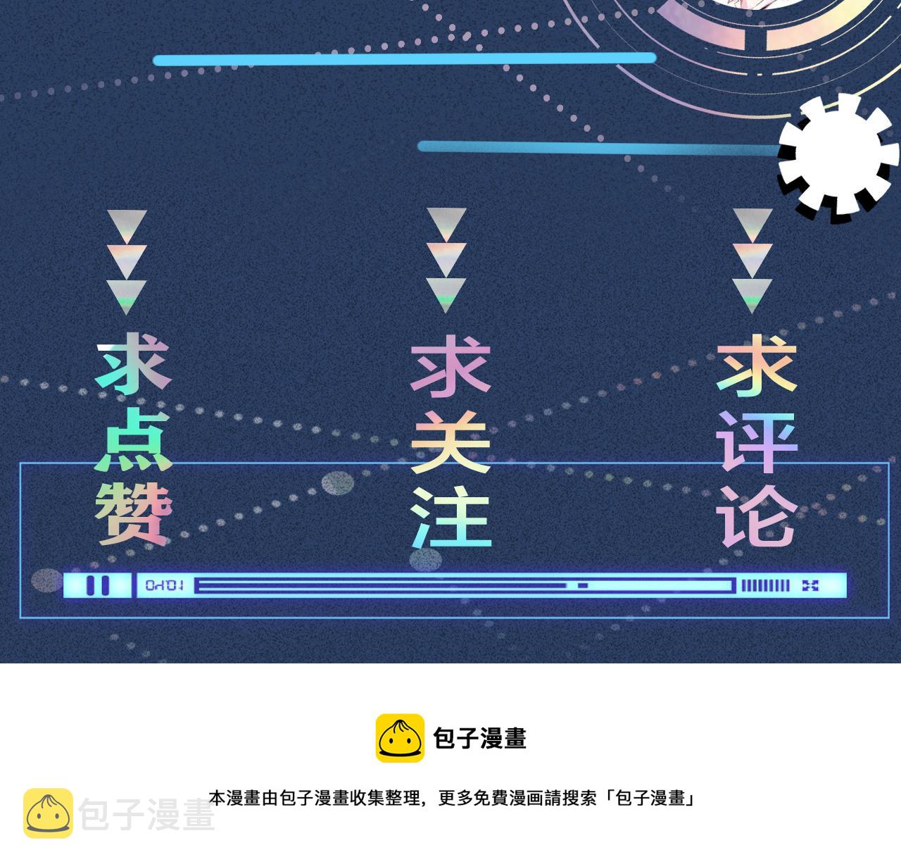 第19话 外婆失踪91