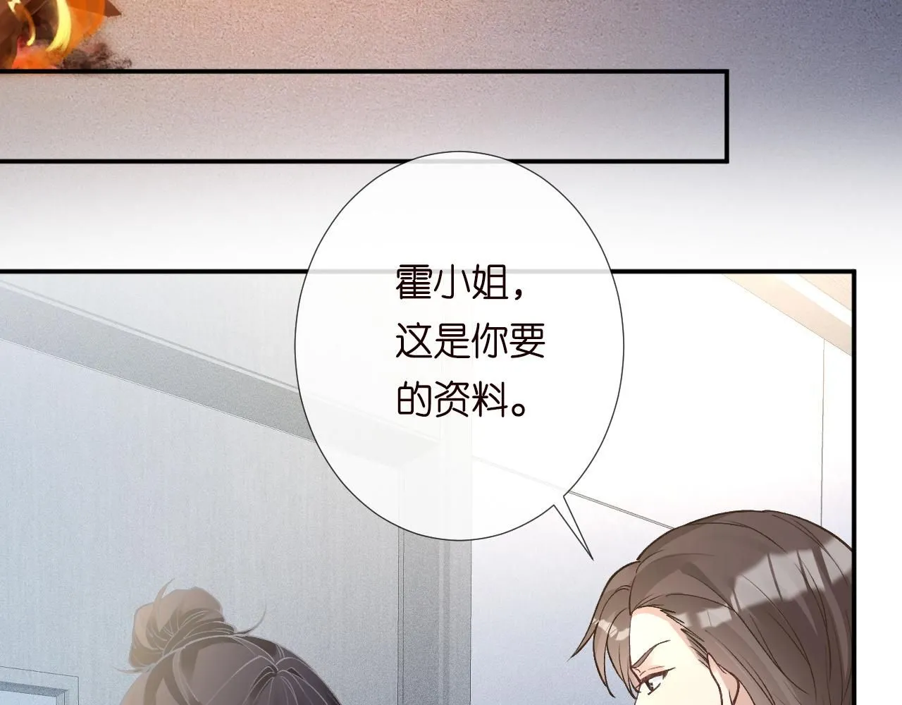 第209 要弄死谁？60