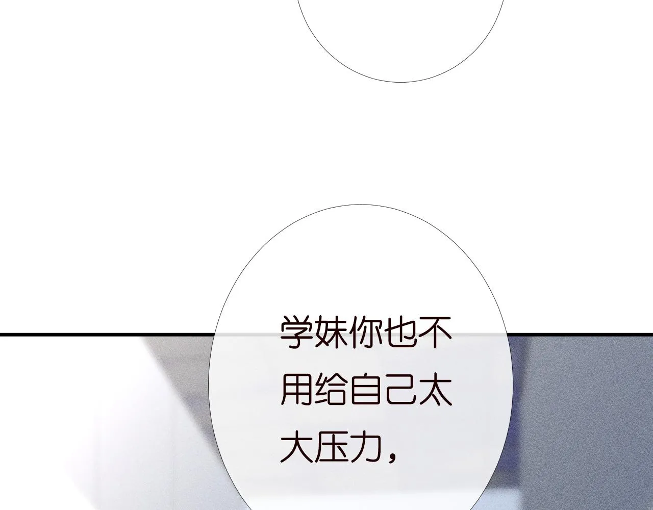 第203 讨厌的味道74