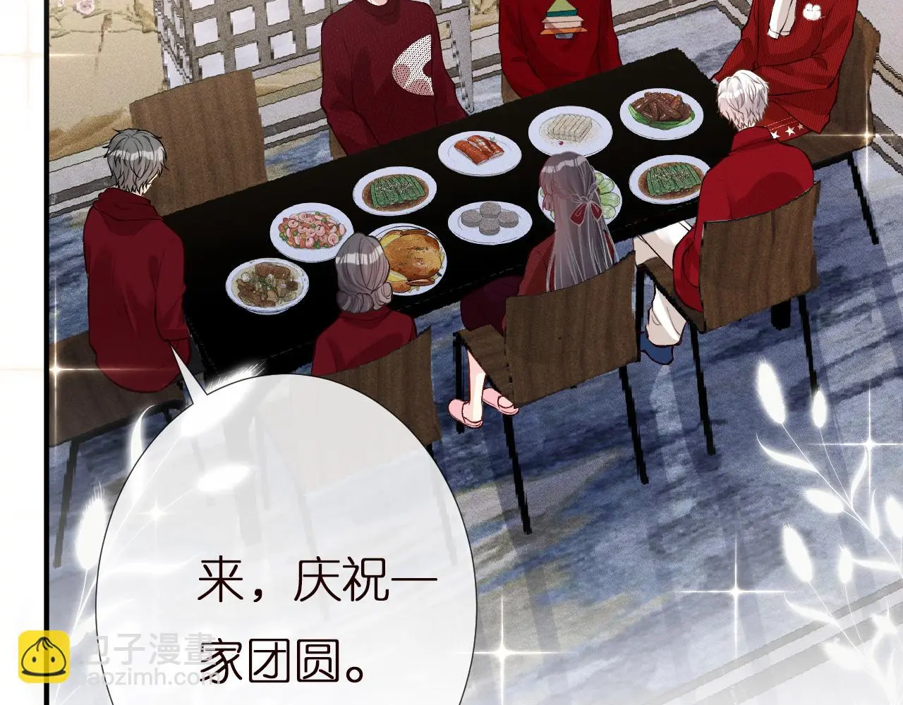 第146 霍杳的梦想37
