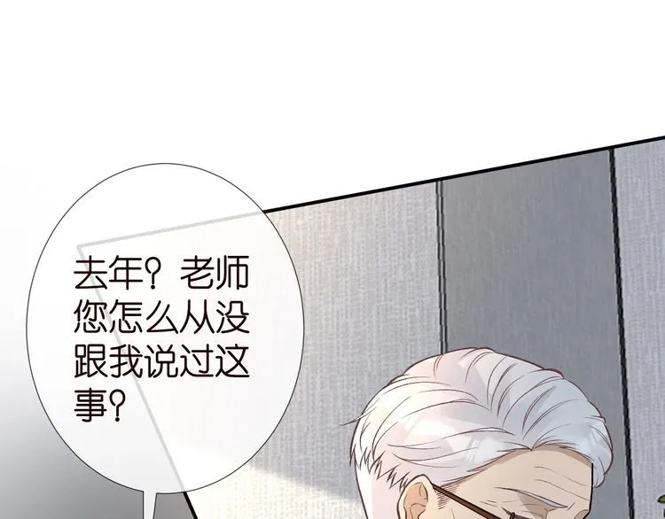 第181 不治之症15