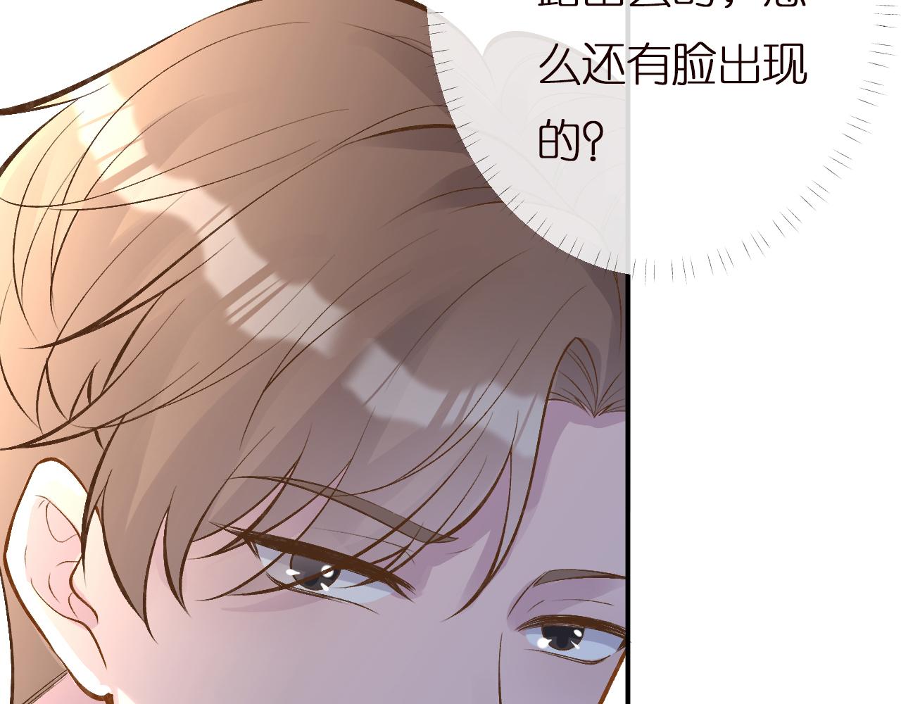第138 不速之客63
