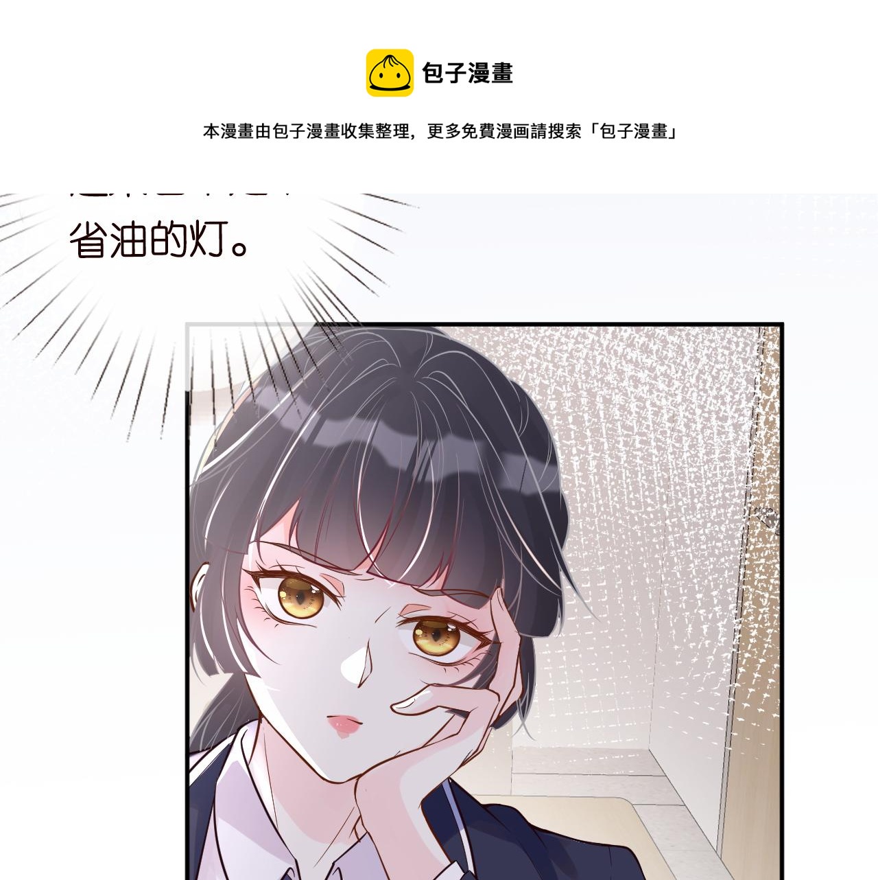 第72话 搬家9