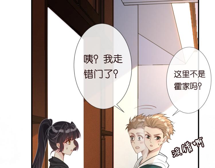 第11话 四哥的秘密44