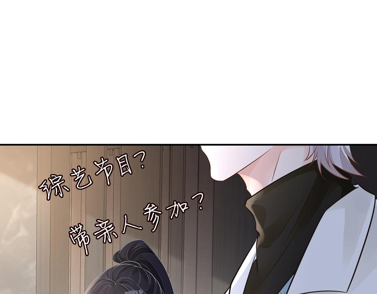 第47话 狗仔11