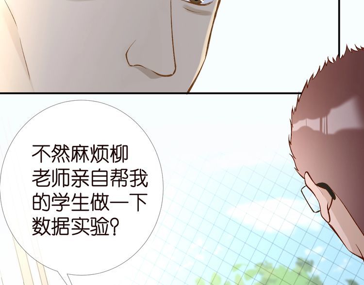 第175 欺人太甚83
