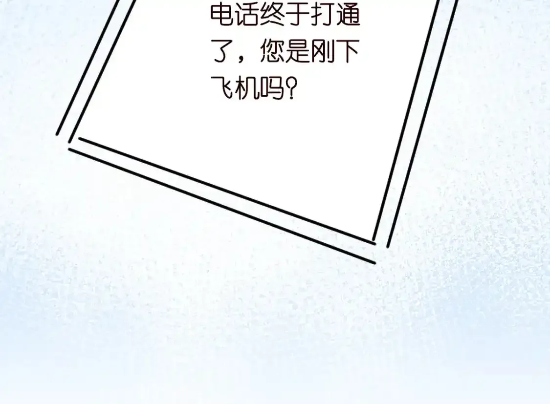 第276 噩耗78