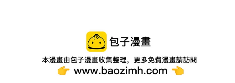 第156 大小姐的秘密103