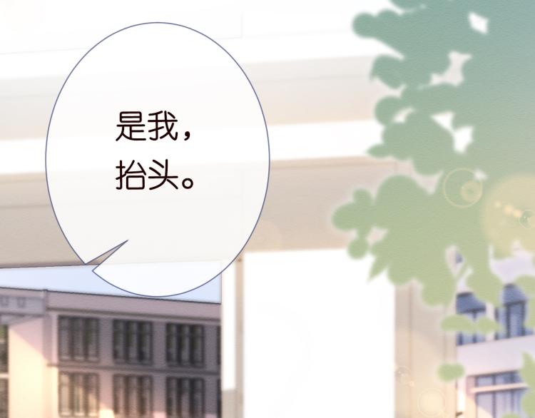 第5话 单独约会12