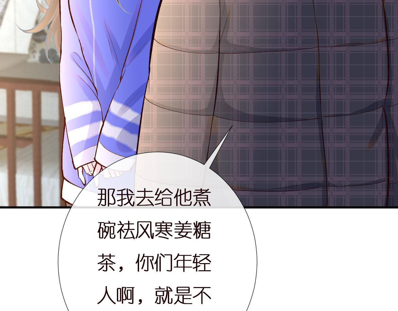第142 托付信任50