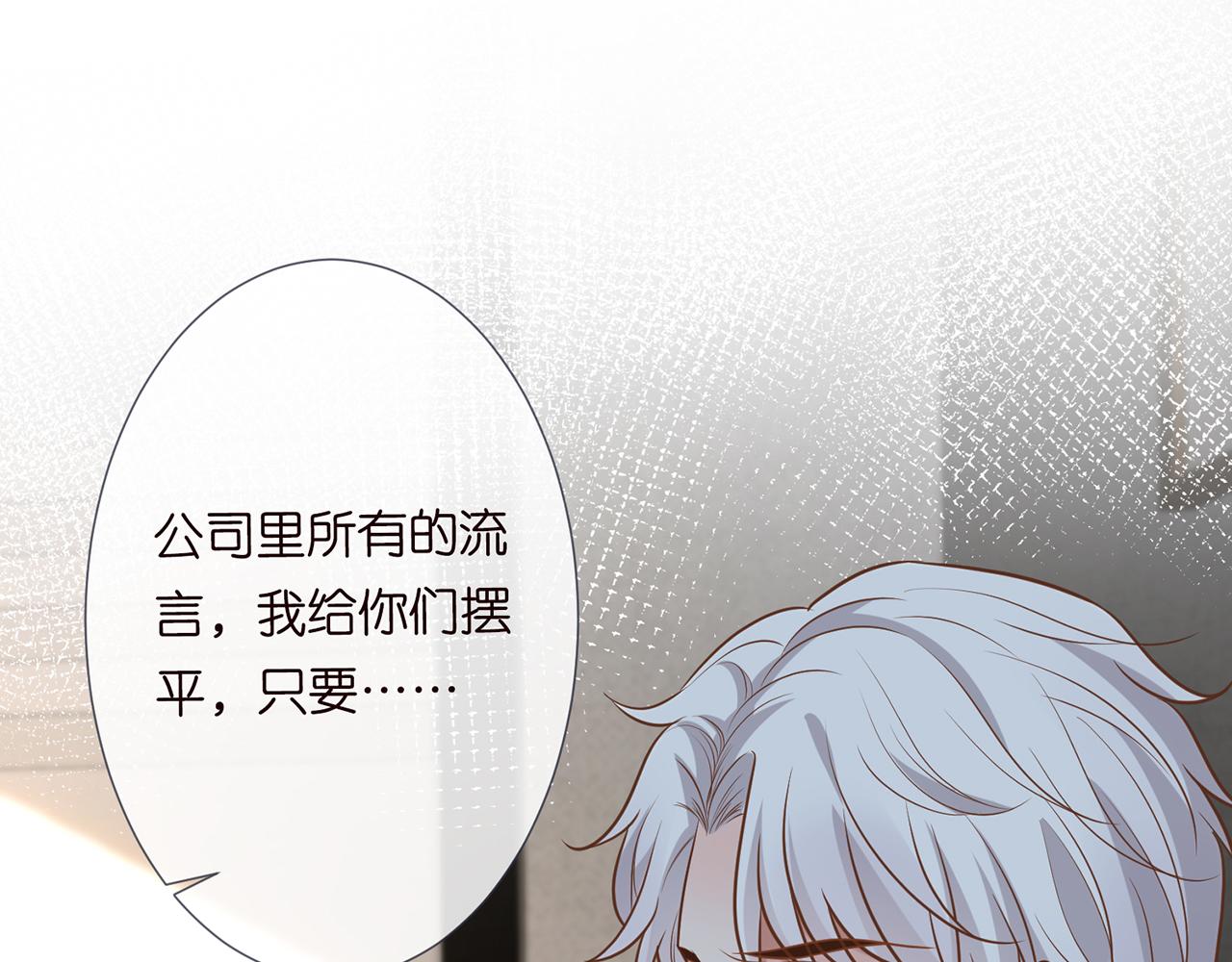第38话 流言80