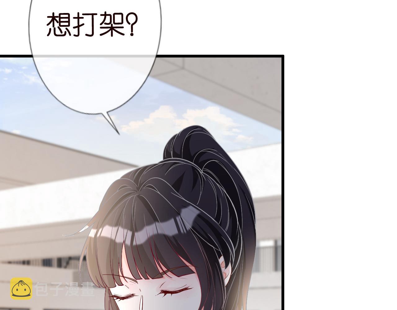 第41话 情书？！26