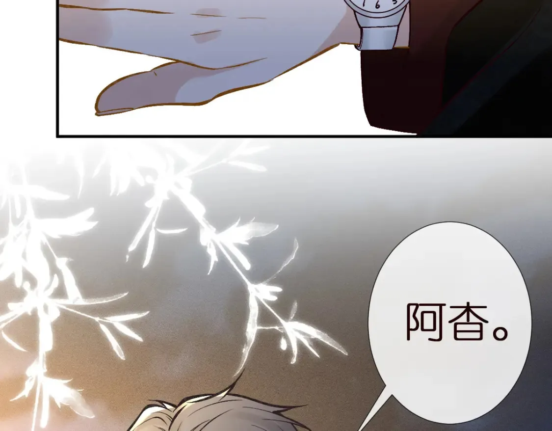 第282 新年吻37