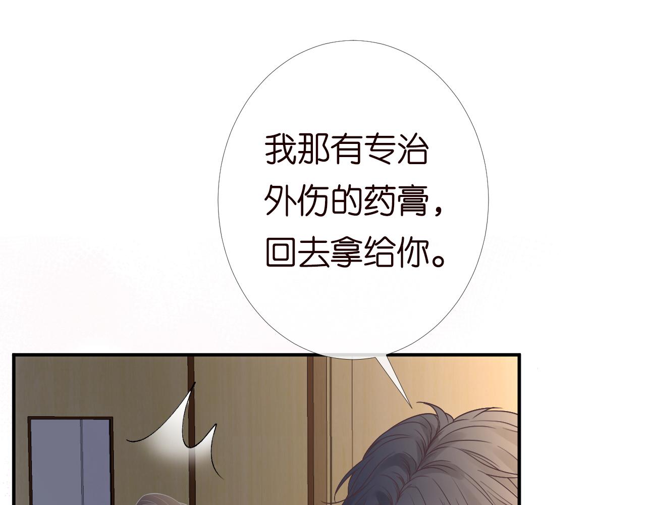 第132 见家长95