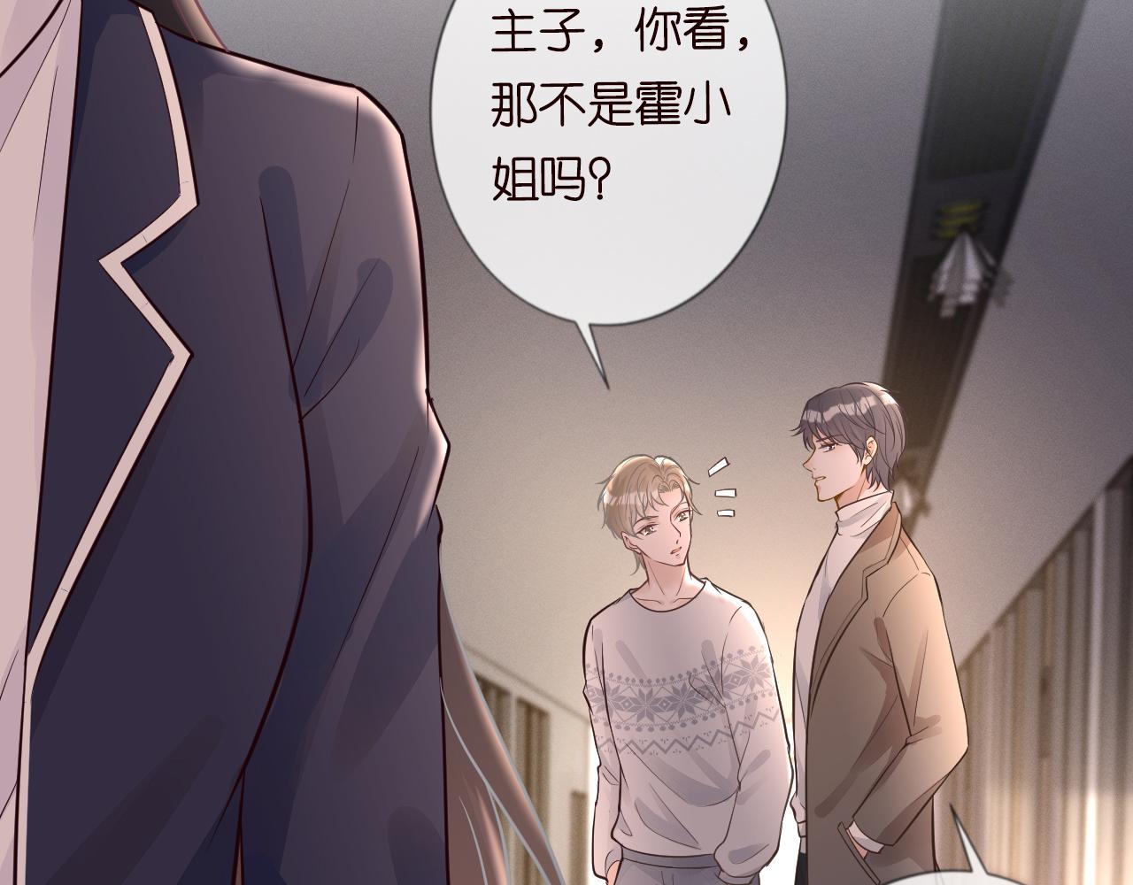 第46话 哥哥多奇葩11