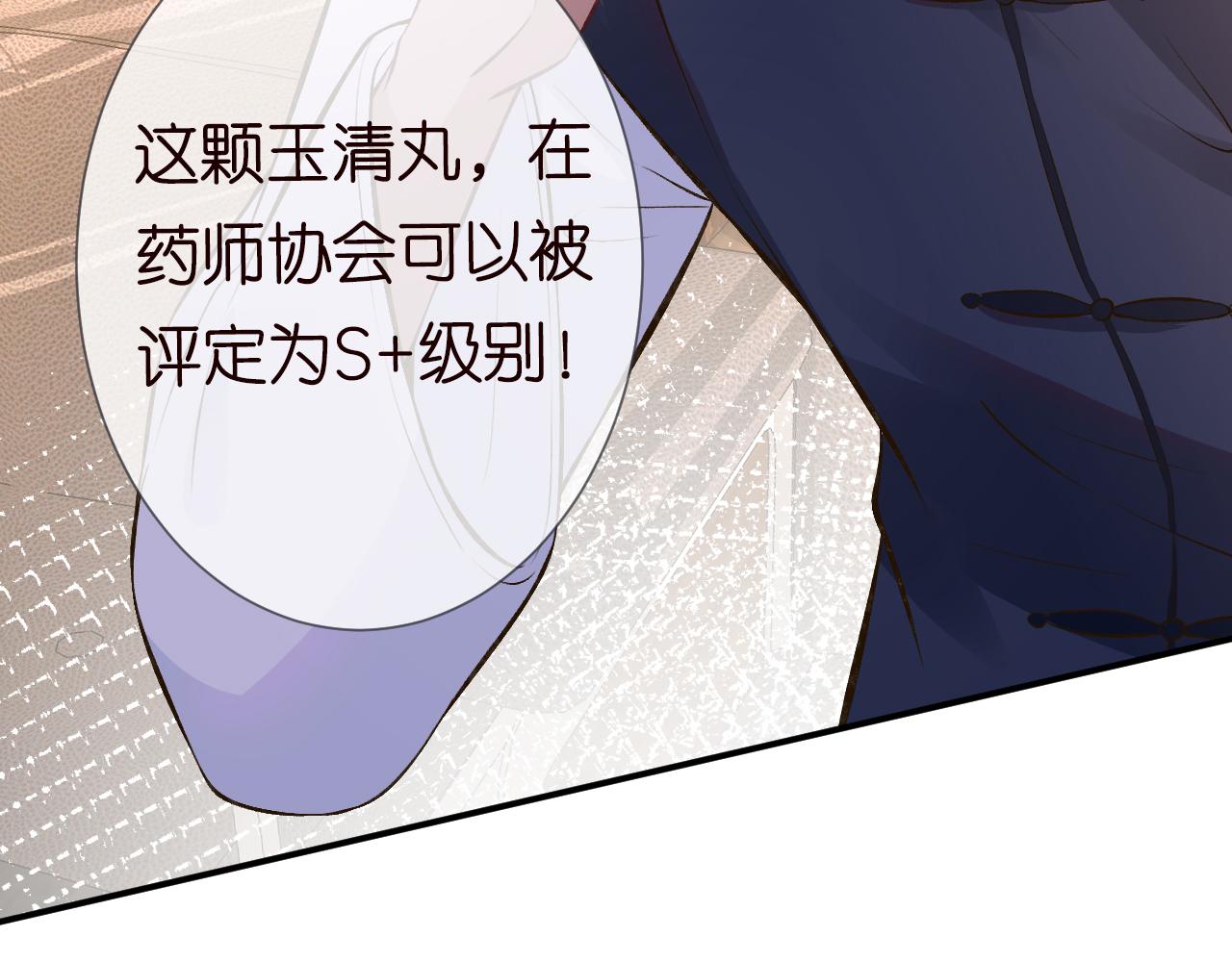第41话 情书？！53