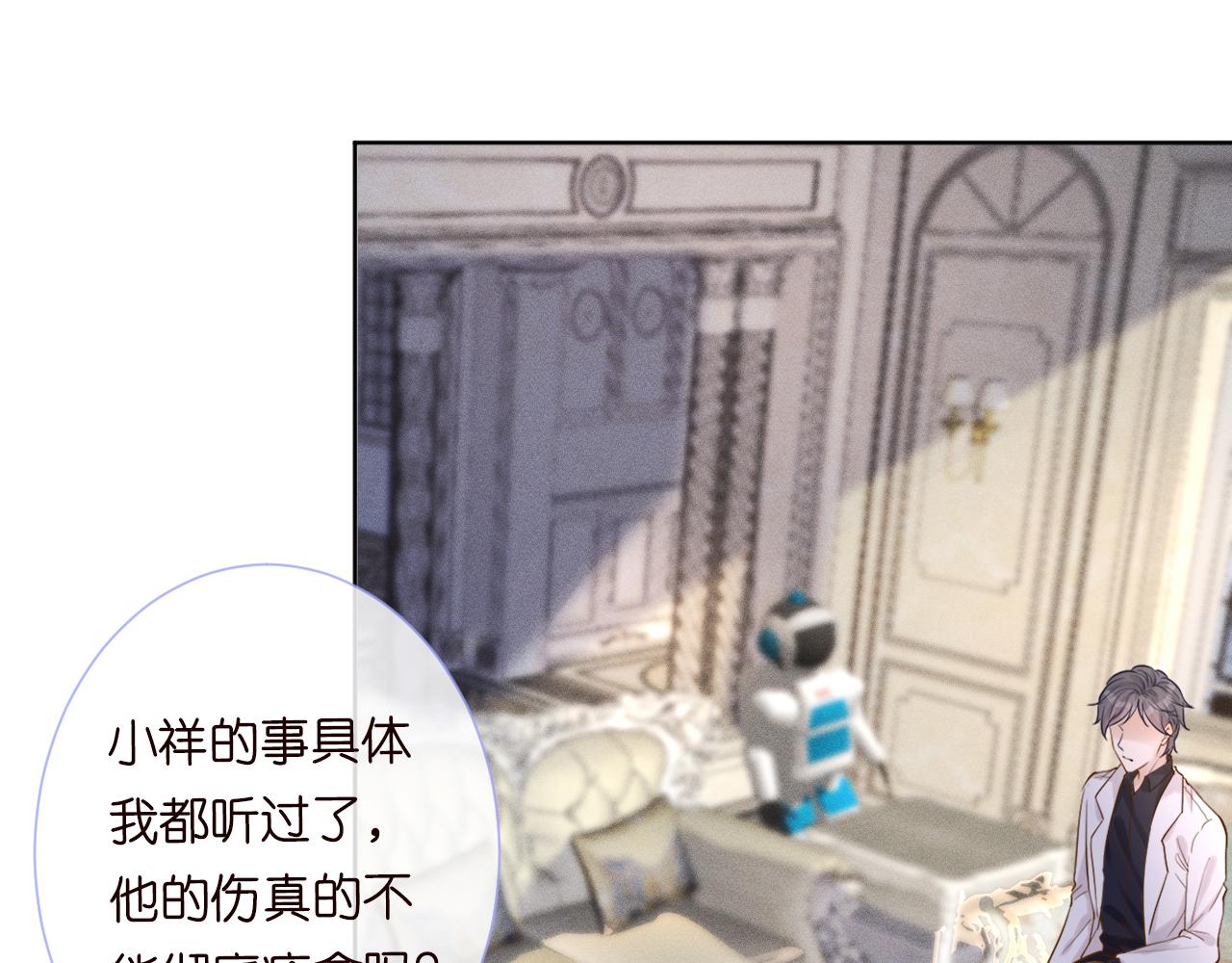 第28话 傻白甜卓云73