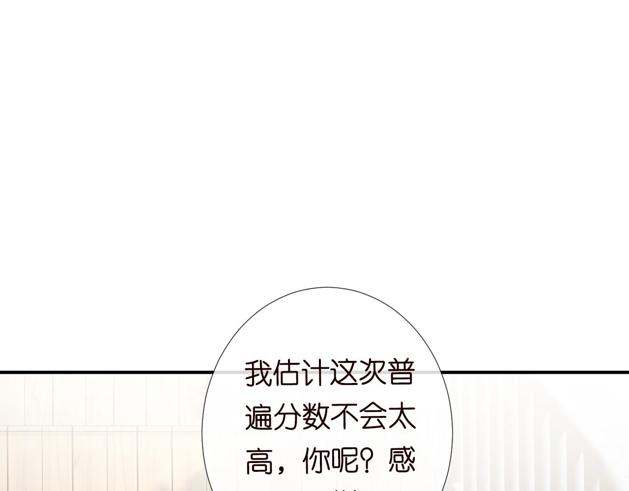 第110 数学联考79