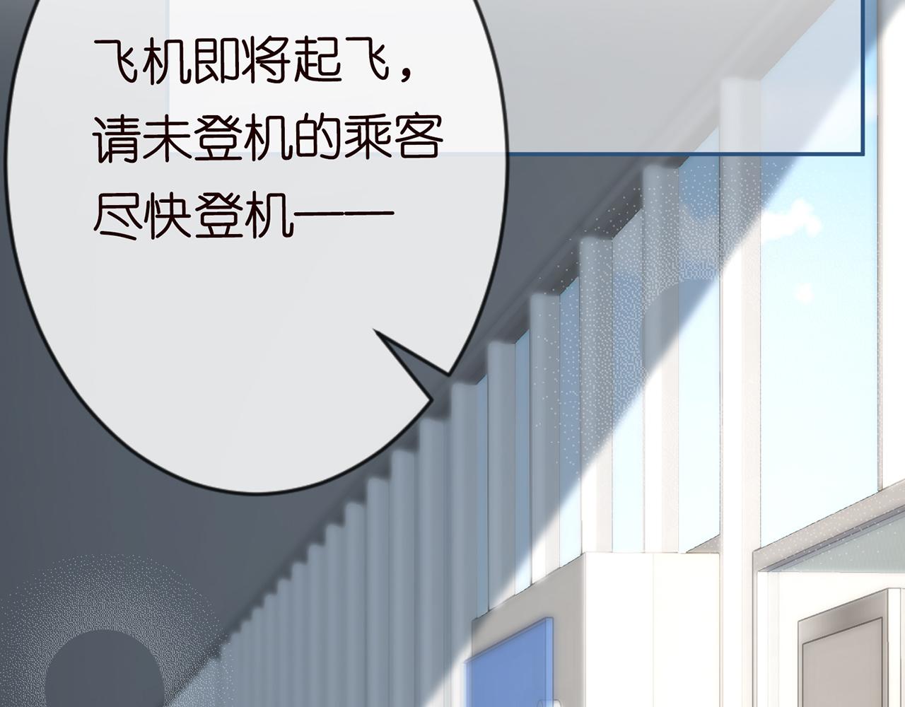 第27话 转变的态度71