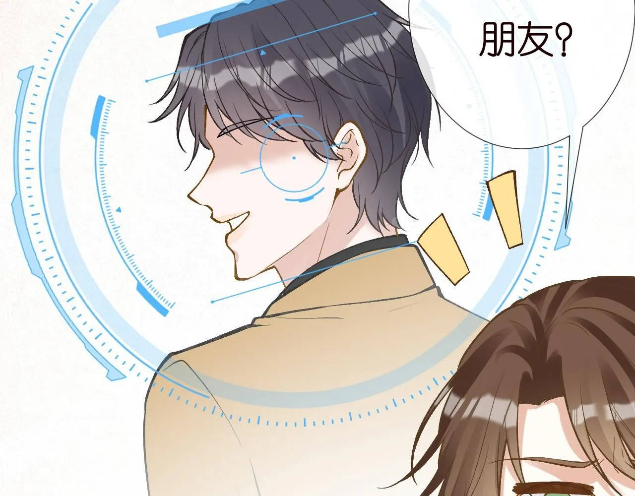 第222 绿茶郁的滑铁卢36