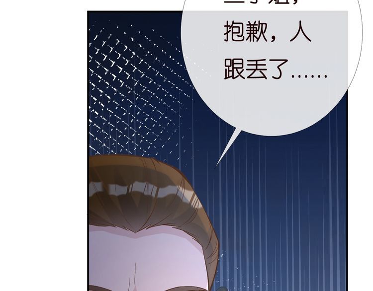第170 敬酒不吃吃罚酒98