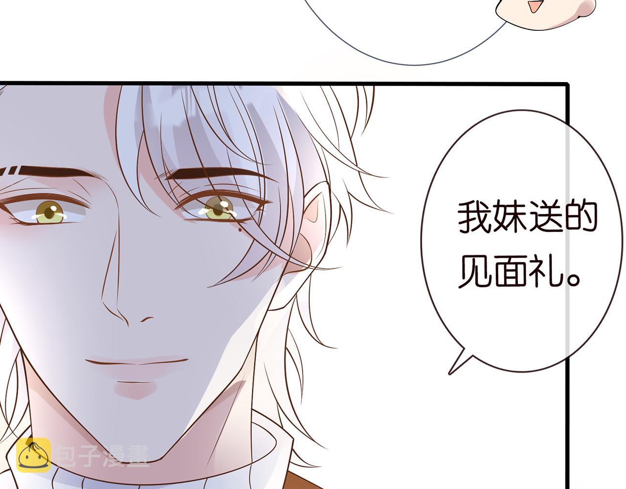 第39话 谁跟你咱妹妹！35