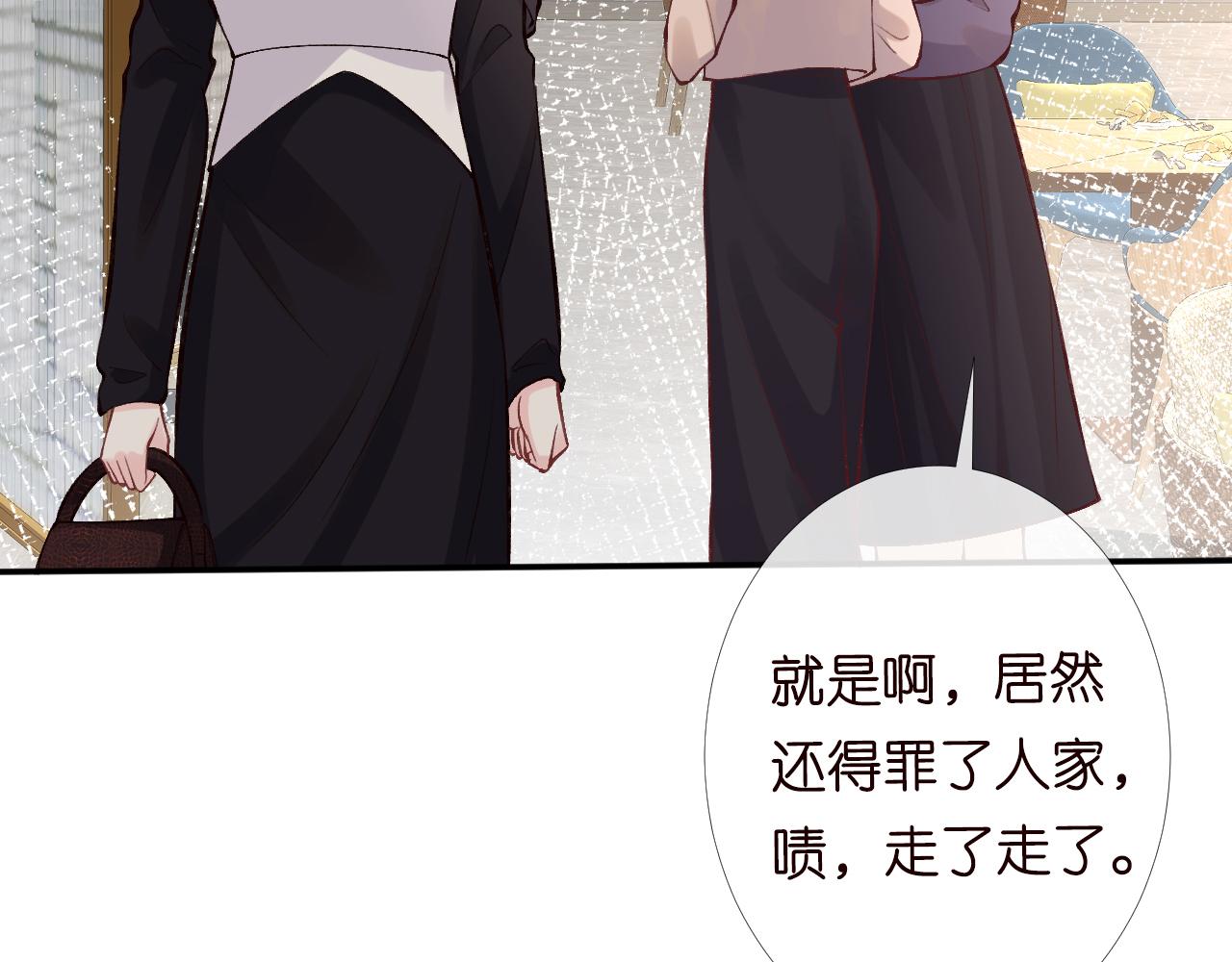 第97话 穷得只剩钱96