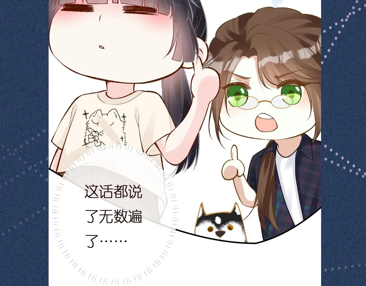 第153 舞台惊喜107